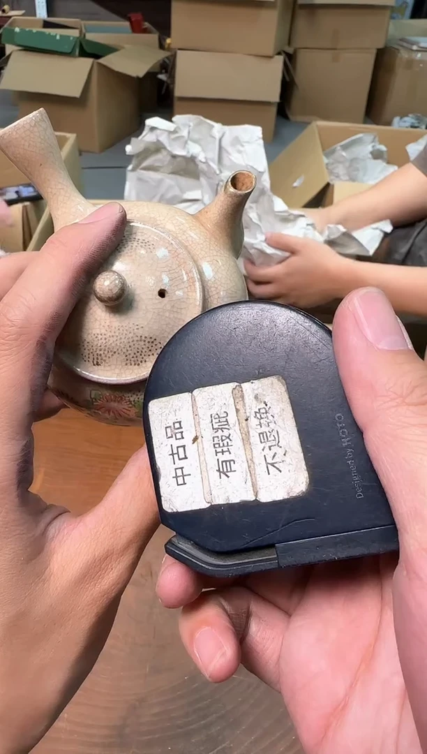 摆件13Y古美術空间美学B15