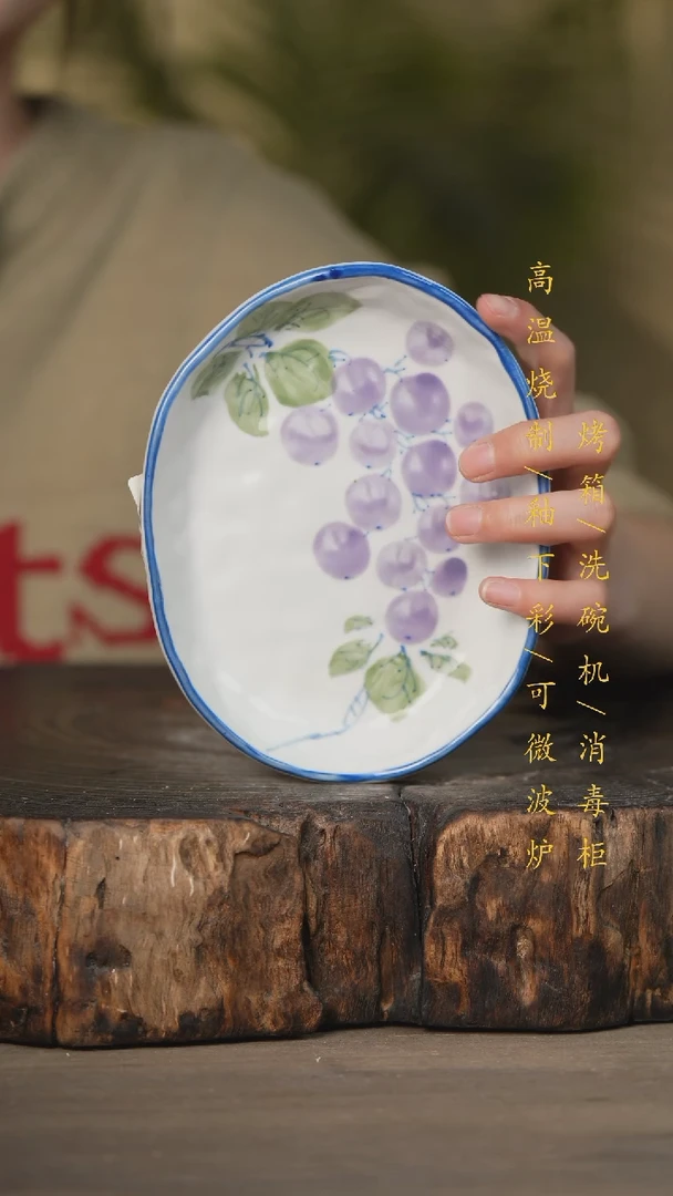 【闪购商品】碗景德镇高温釉下彩可微波烤箱洗碗机