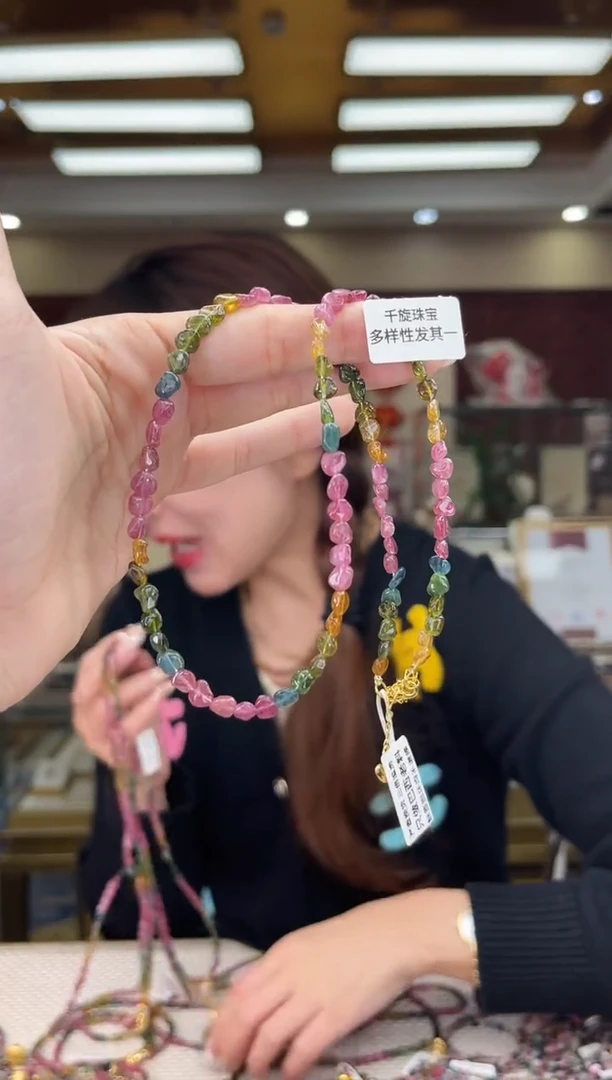 未镶嵌/碧玺项链多样性发货