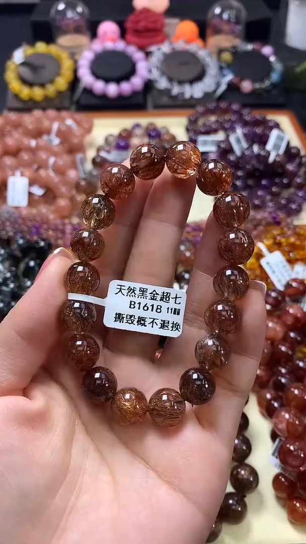 未镶嵌手链水晶11*