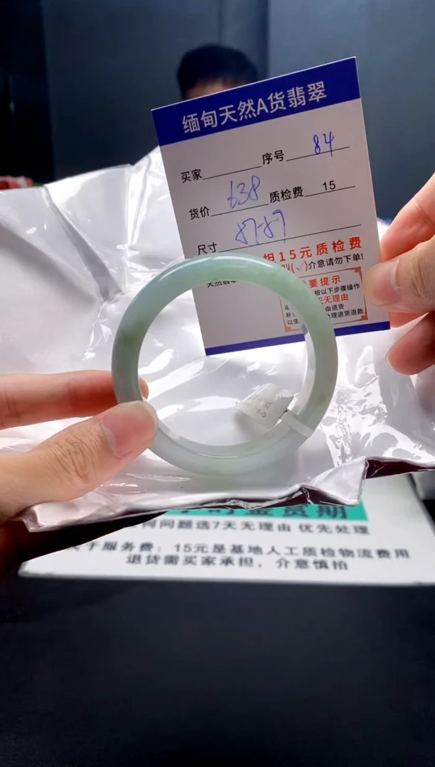 未镶嵌手镯翡翠84缅甸天然A货翡翠需包容瑕疵，介意慎拍