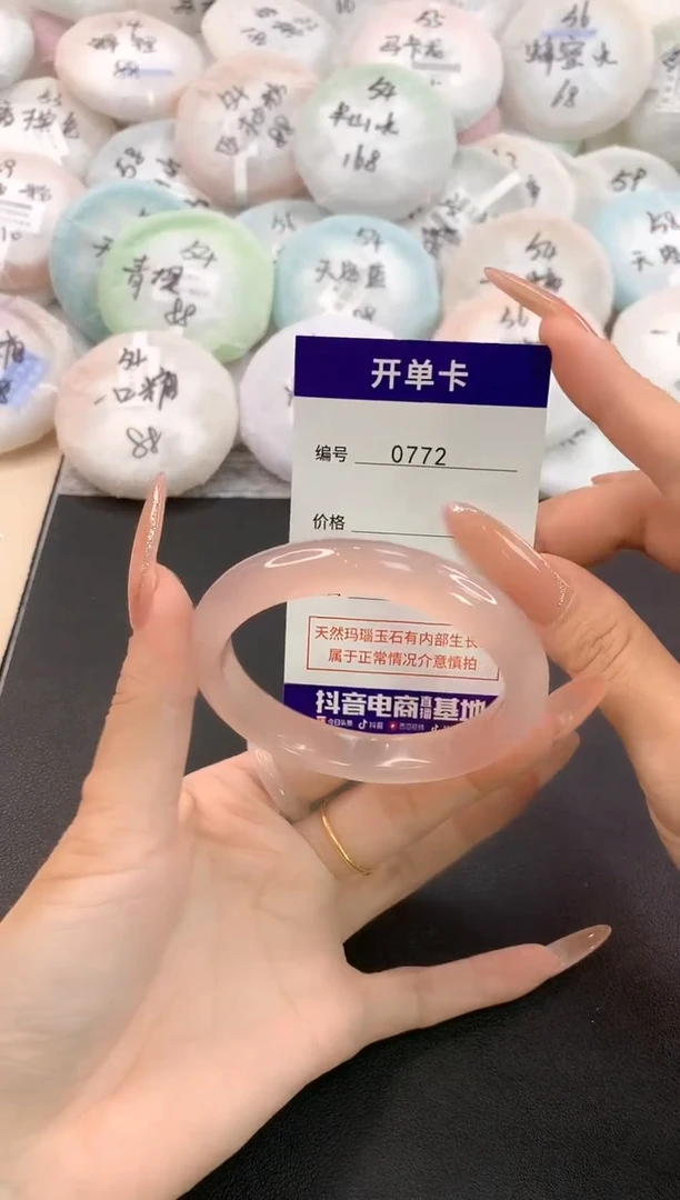 玛瑙/玉髓手镯未镶嵌0772圈口54-55