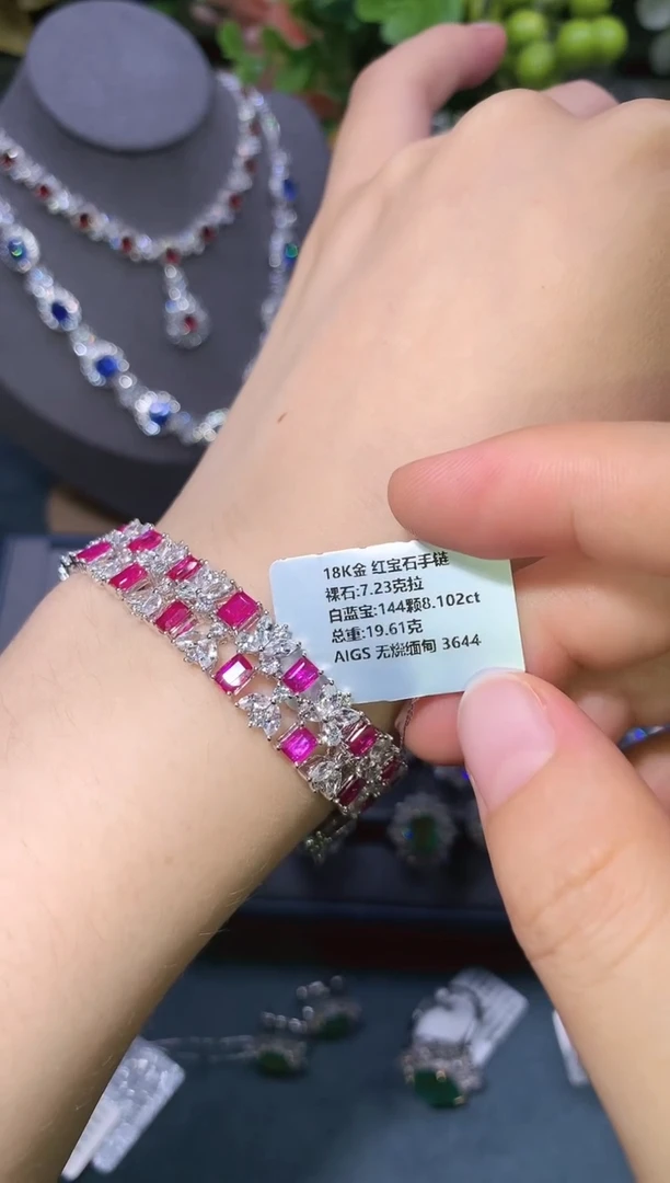 手链18K金镶嵌红宝石