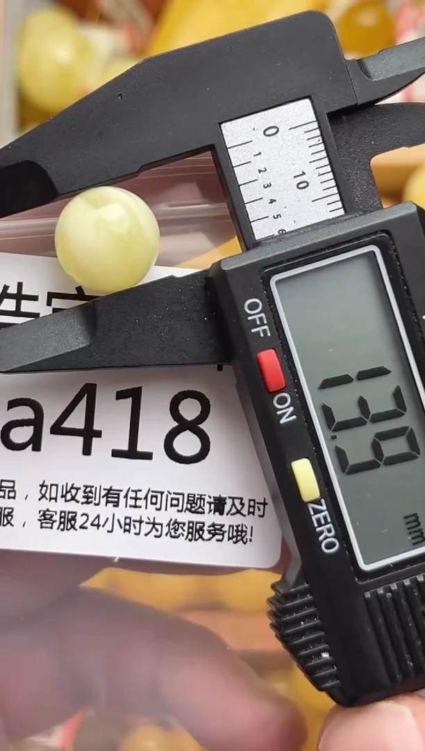 裸石蜜蜡未镶嵌天然蜜蜡微瑕珠子 假一赔万