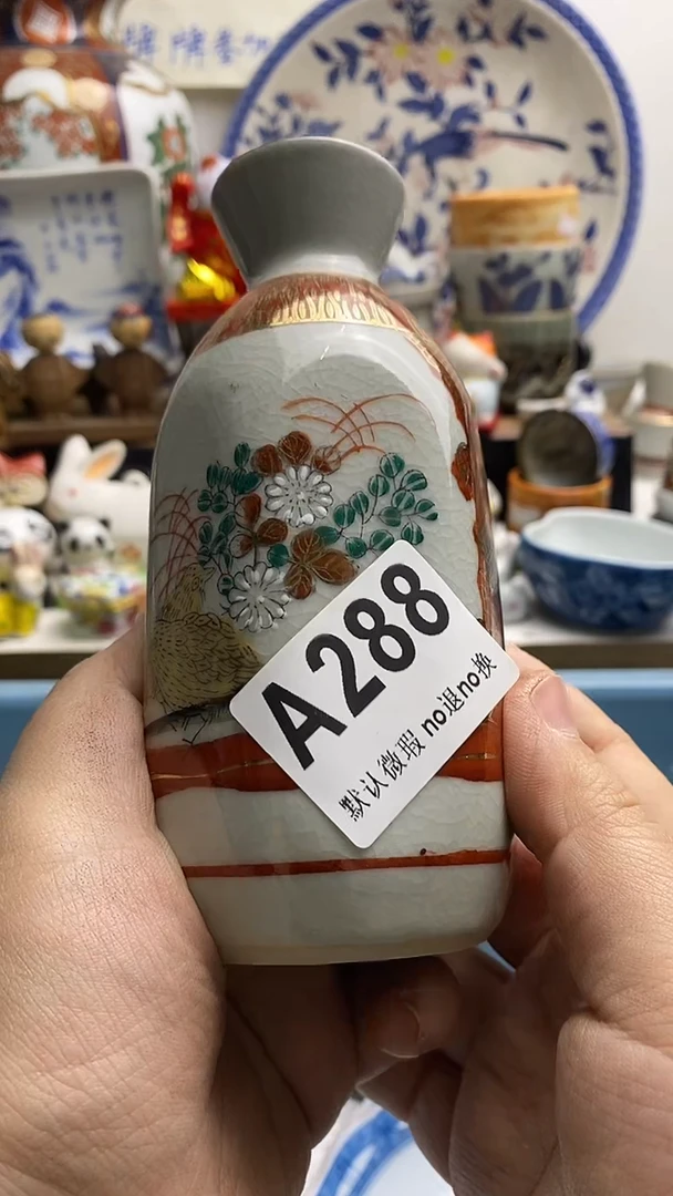 【闪购商品】紫砂茶杯日本回流精品瓷器