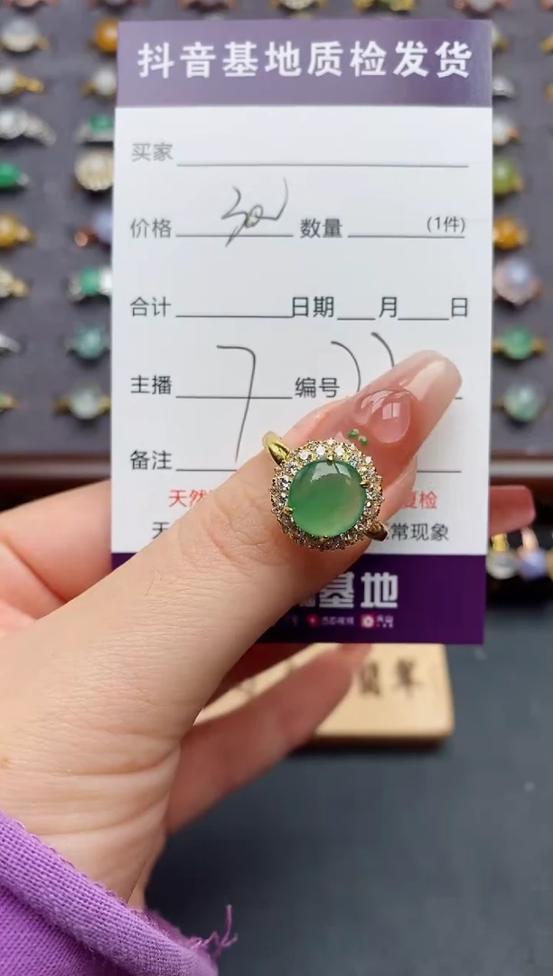 银S925镶嵌戒指翡翠.