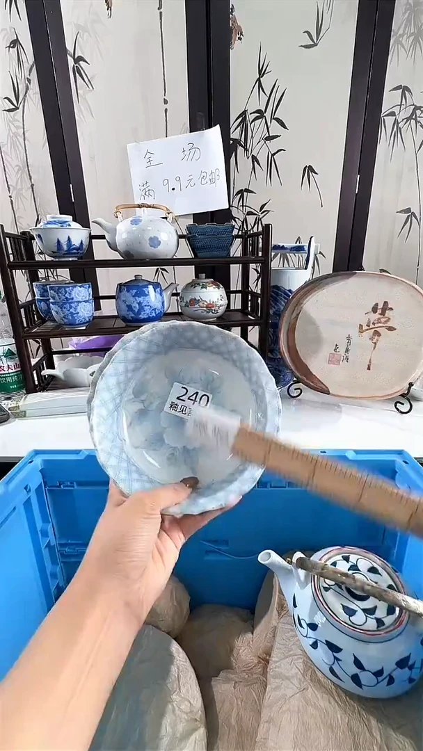 碟日本回流瓷器捡漏