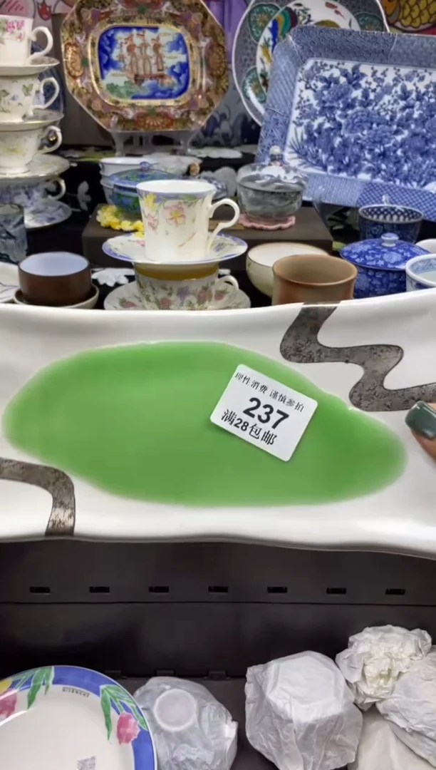 瓷片亚****霞瓷色工艺品品品品237