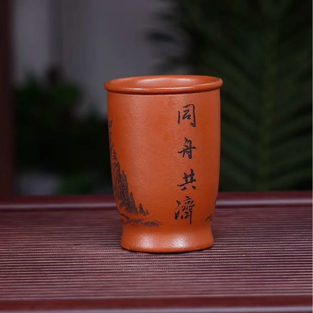 原矿紫砂  主人杯 朱泥精雕细刻 同舟共济