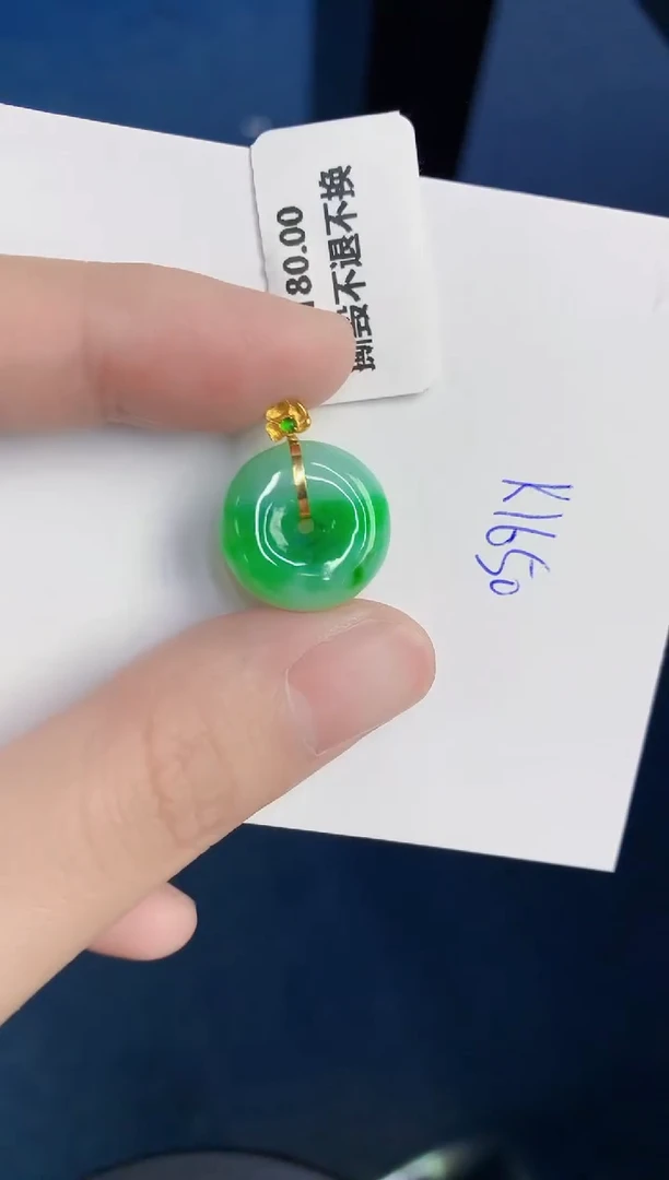 颈饰18K金镶嵌翡翠天然翡翠缅甸A货