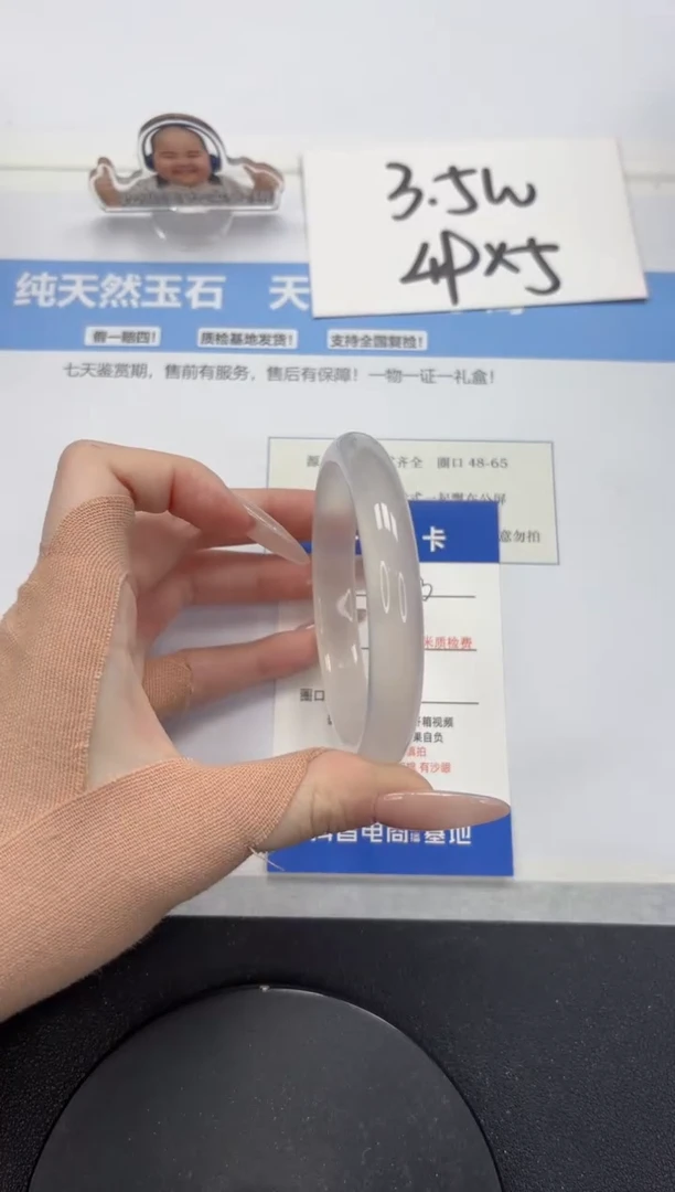 【闪购商品】石英质玉手镯未镶嵌A373-61.5