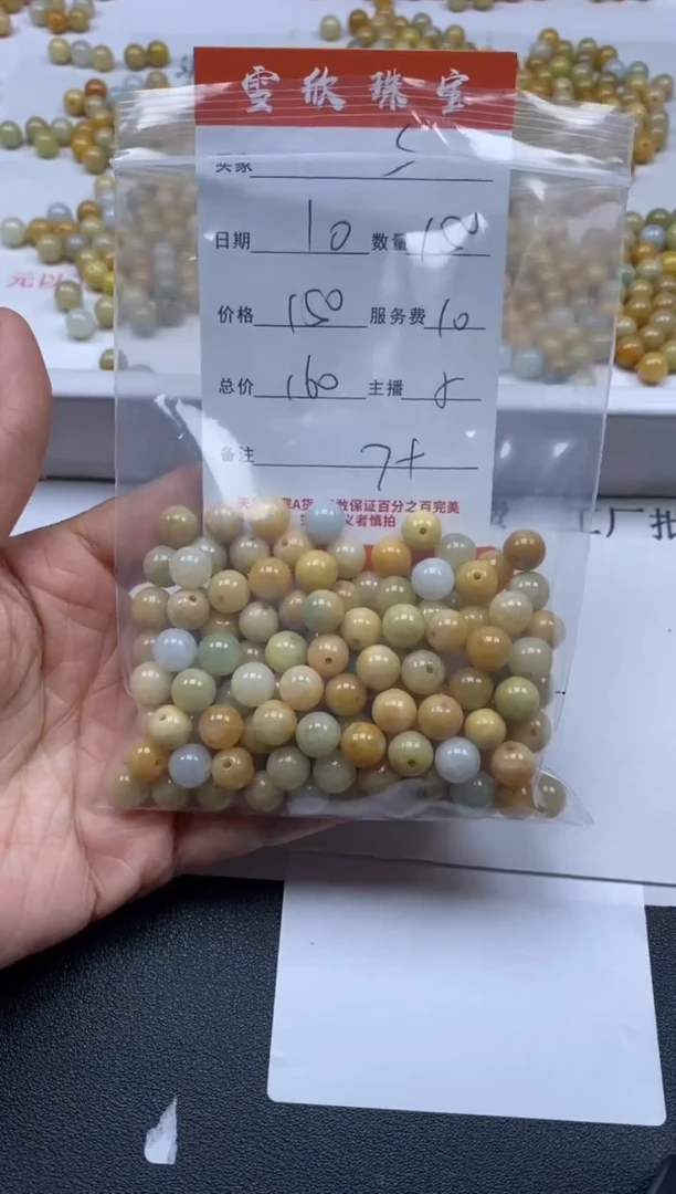 【闪购商品】翡翠颈饰未镶嵌雪欣散珠定制diy