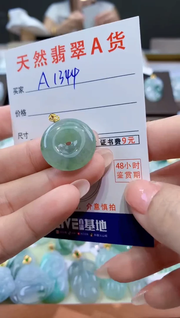颈饰18K金镶嵌翡翠天然翡翠A货挂件