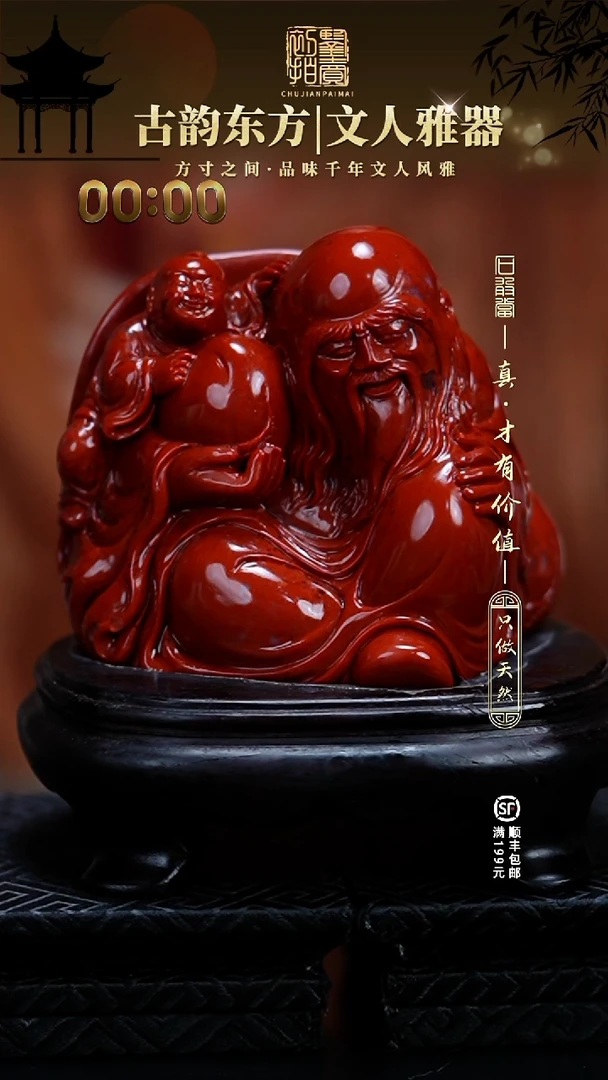 寿山石印石小**生111111