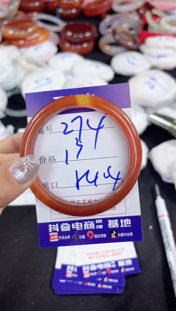 【闪购商品】玛瑙/玉髓手镯未镶嵌274