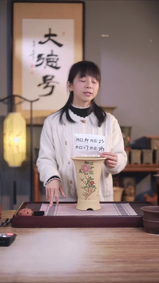 紫砂花盆牡丹-段泥西施大号一只带托