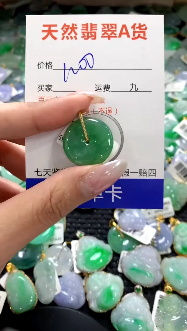 颈饰18K金镶嵌翡翠1111111111