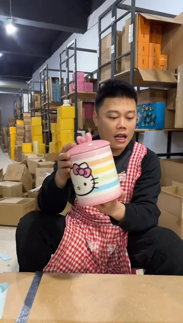 【闪购商品】杯彩虹条纹kt储物罐 陶瓷