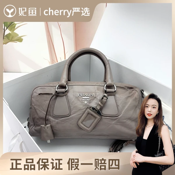 普拉达/包包/95新/市场价18000/32.10.15