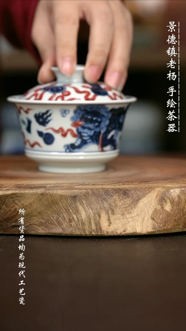 手绘高温现代瓷 气窑 双狮矮马蹄150c