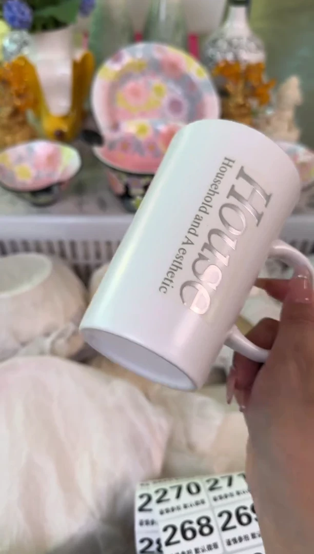 瓷片254默认微瑕15包邮库存1件