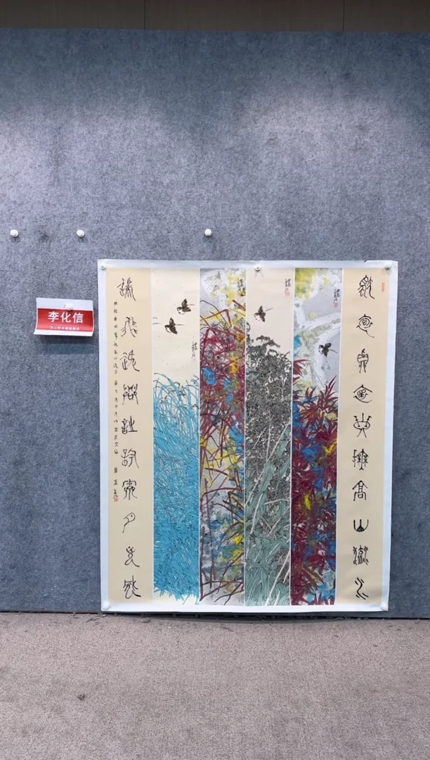 【闪购商品】国画pmw不二轩旗舰店国画LHX5