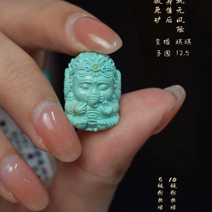 【世间臻宝】绿松石象神吊坠/DK26/多样性发一件/