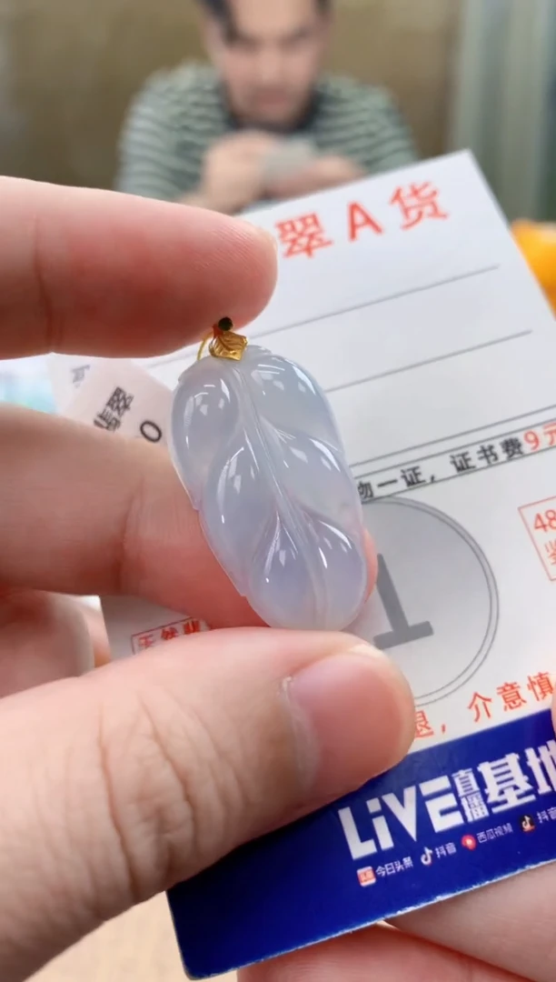 颈饰18K金镶嵌翡翠天然A货翡翠挂件