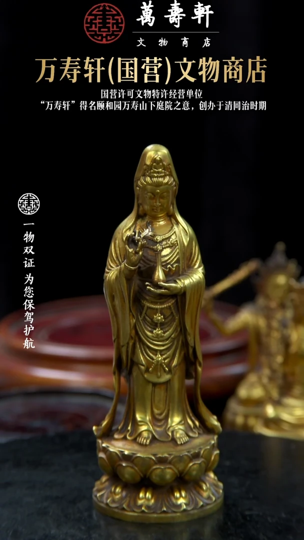 非**白ZBM观音88888