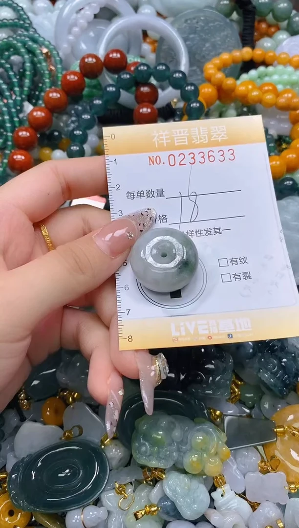 颈饰未镶嵌翡翠闪购0233633