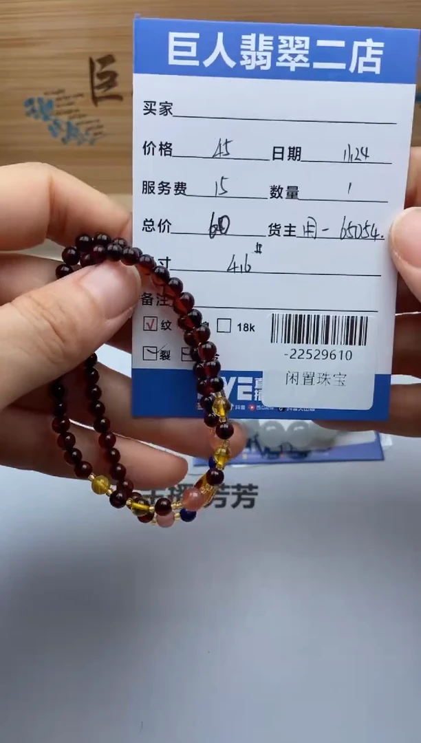 琥珀颈饰未镶嵌@****?多人-22529610