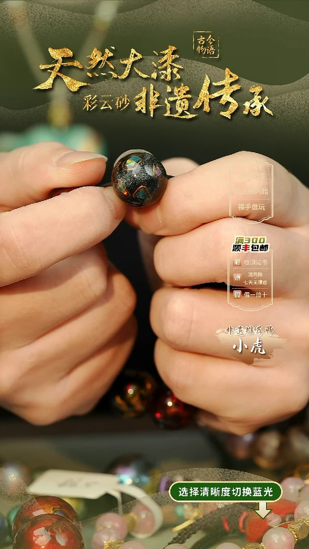 F***y大漆大欧墨玄1.5单珠 非遗大漆珠（补单）