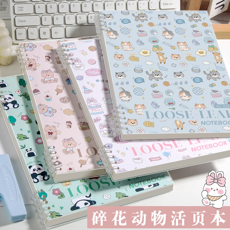 碎花可爱活页A5记事本学生高颜值横线可拆卸加厚线圈笔记本本子