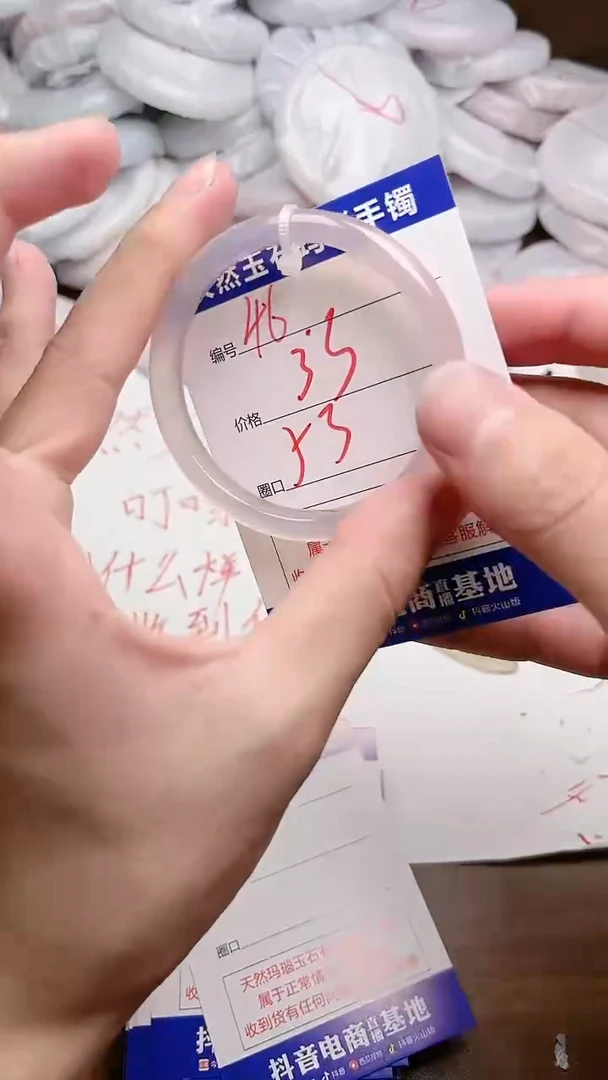 玛瑙/玉髓手镯未镶嵌46