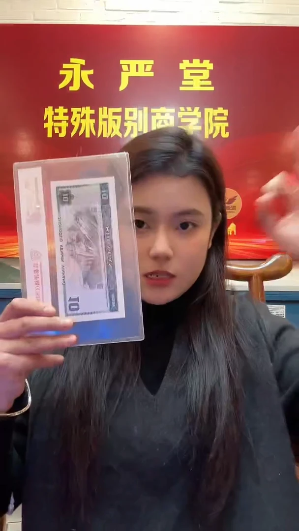 【闪购商品】【淼淼专属】961一枝独秀三金口 十张