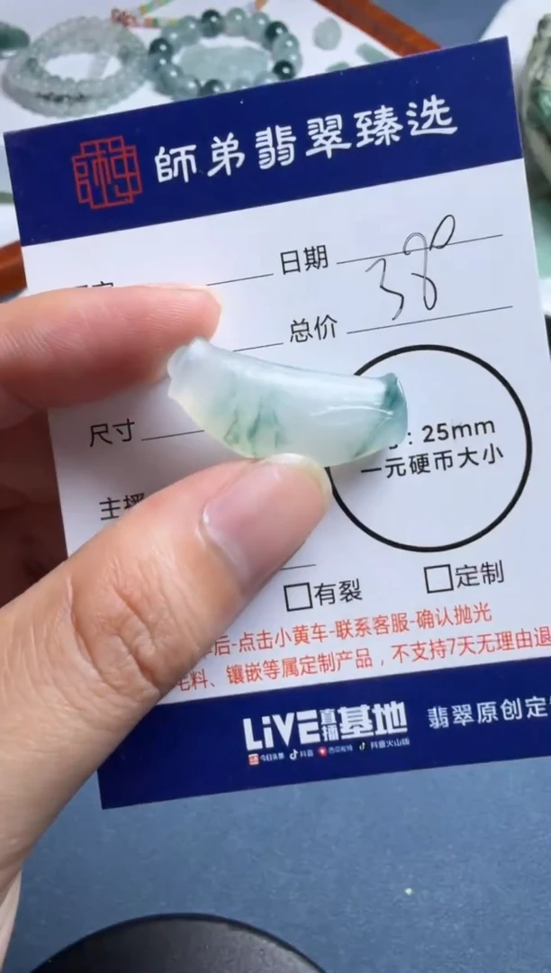 未镶嵌定制翡翠竹节