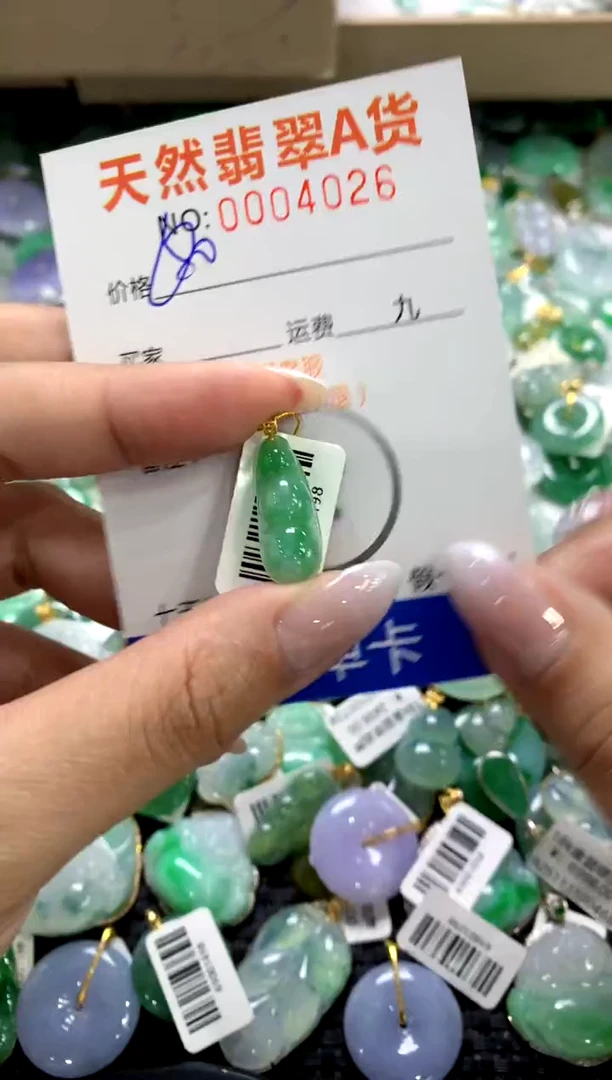 颈饰18K金镶嵌翡翠1