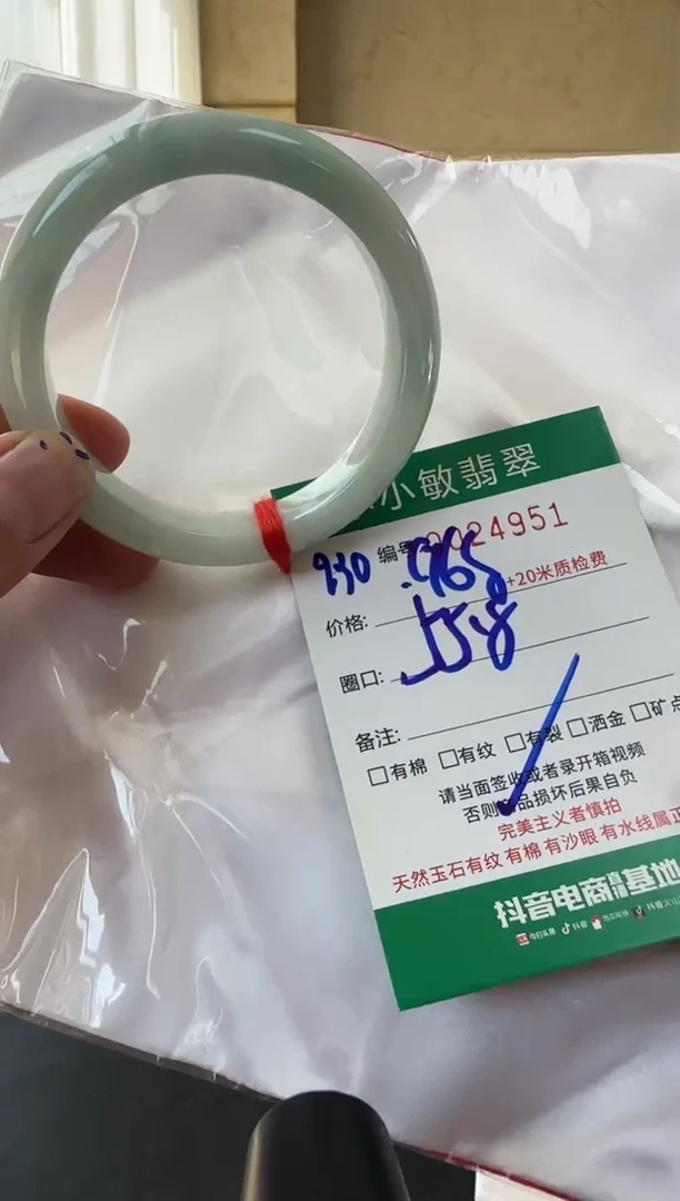 未镶嵌手镯翡翠A货手镯