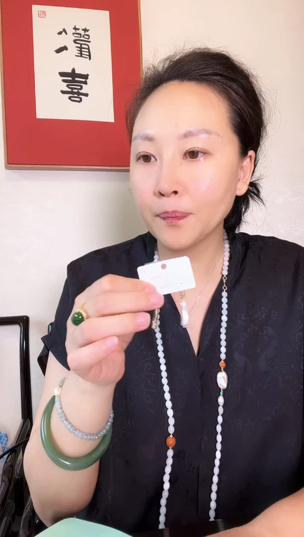 清和自在-饰品-B031