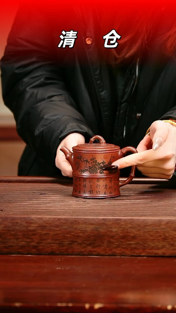 茶壶紫砂01564456654