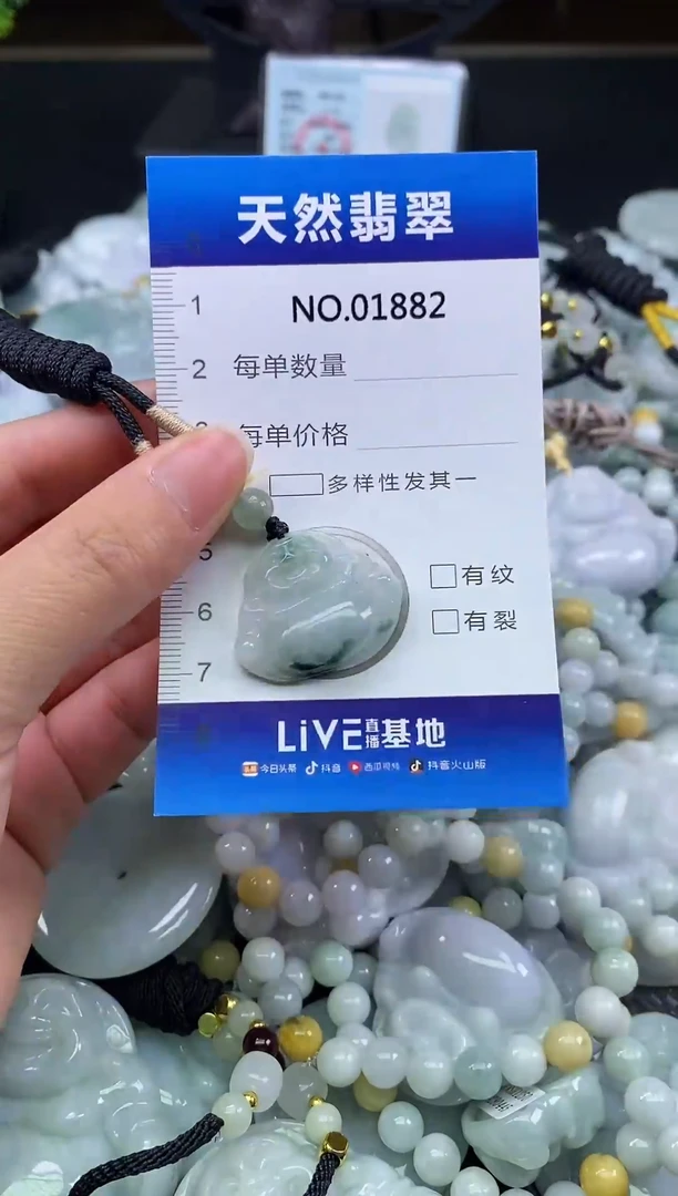 颈饰未镶嵌翡翠天然缅甸翡翠1882