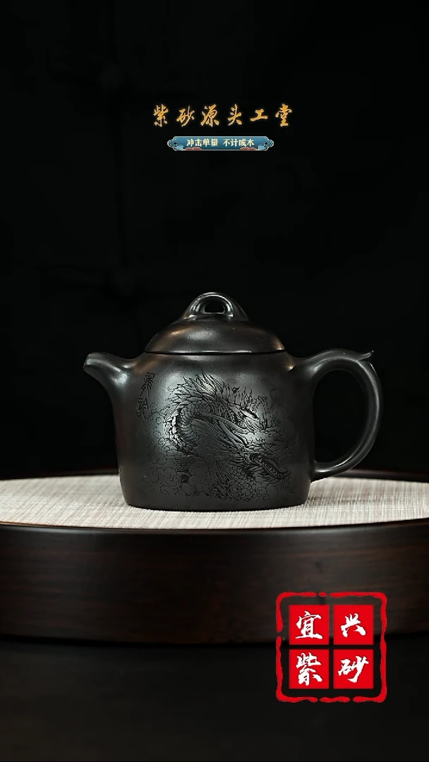 【闪购商品】紫砂茶壶宜兴茶壶