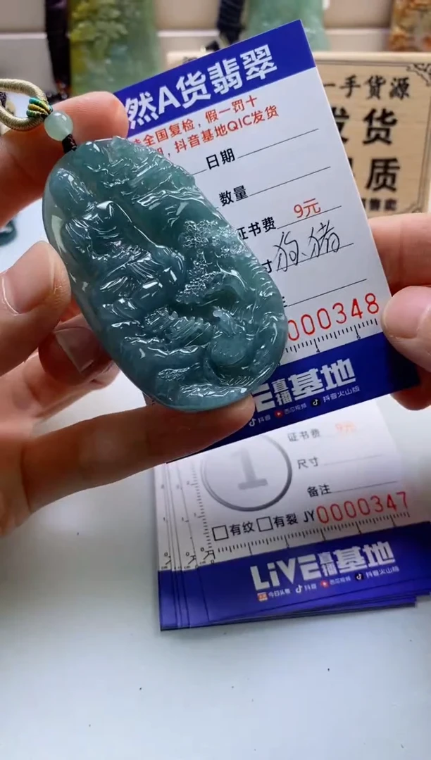 颈饰未镶嵌翡翠