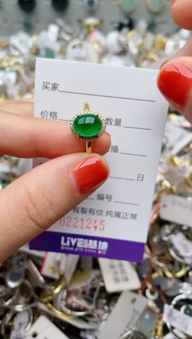 银S925镶嵌戒指翡翠.