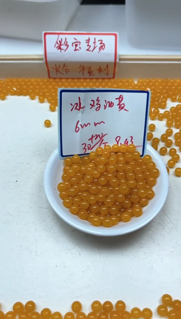 玛瑙/玉髓散珠未镶嵌A1683 鸡油黄玛瑙6mm50颗9.9元