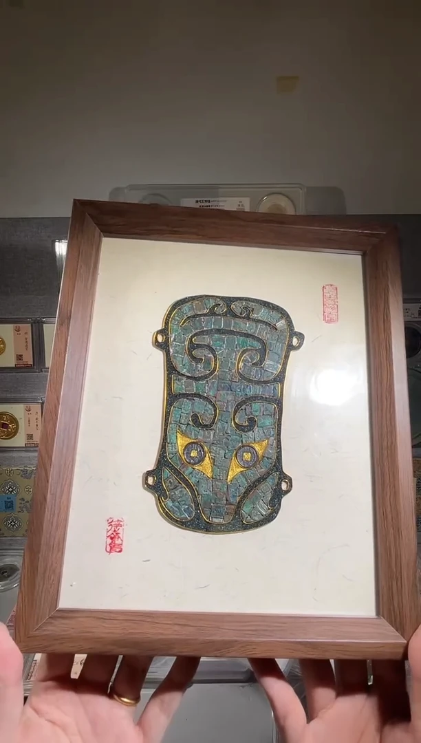 铜玉牌   精装版古钱币一个同分择优发