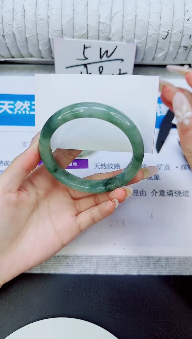 未镶嵌手镯石英质玉221/58.9