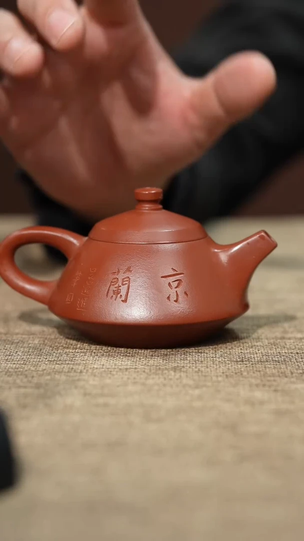 【闪购商品】紫砂茶壶原矿紫砂壶