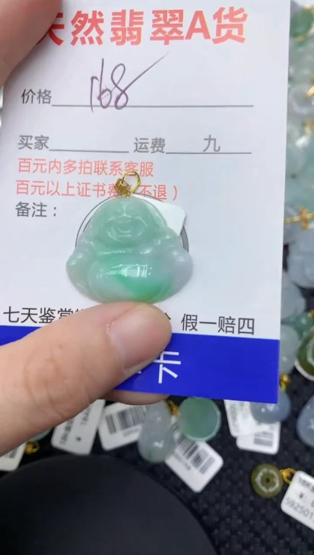 【闪购商品】翡翠颈饰18K金镶嵌1111111111