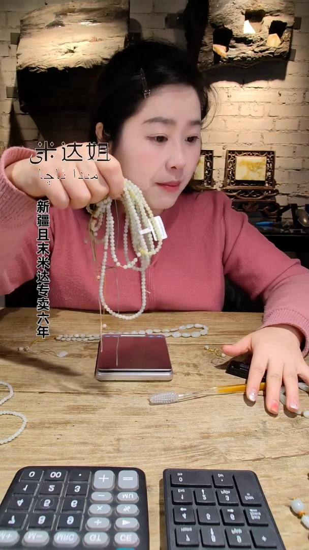 颈饰未镶嵌和田玉（白玉）卡4瑕疵项链